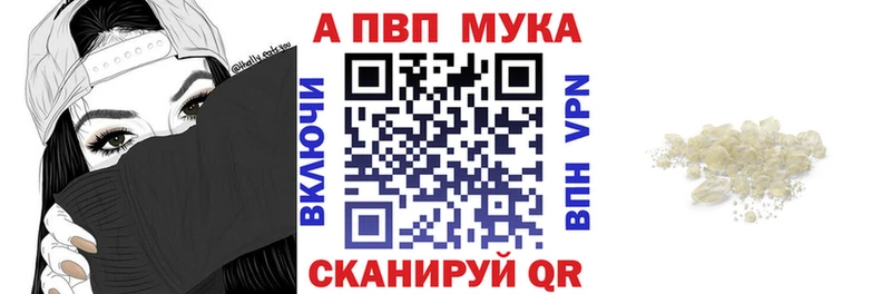 Купить закладки  Ядрин  APVP Crystall 