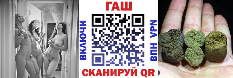 Купить закладки  Ядрин  ГАШИШ гашик 