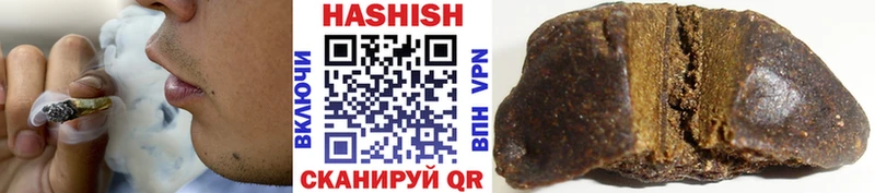 ГАШИШ AMNESIA HAZE Ядрин