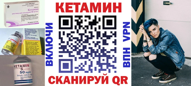 Кетамин ketamine Ядрин