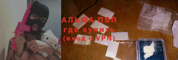 амфетамин Новозыбков