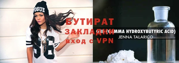 не бодяженный Новодвинск