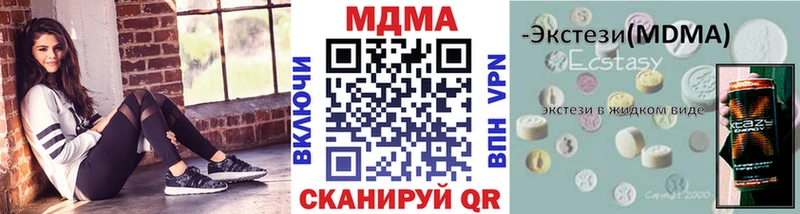 МДМА VHQ  Купить  Ядрин 